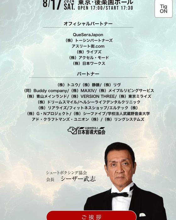 画像234