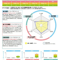 画像256