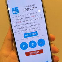 画像300