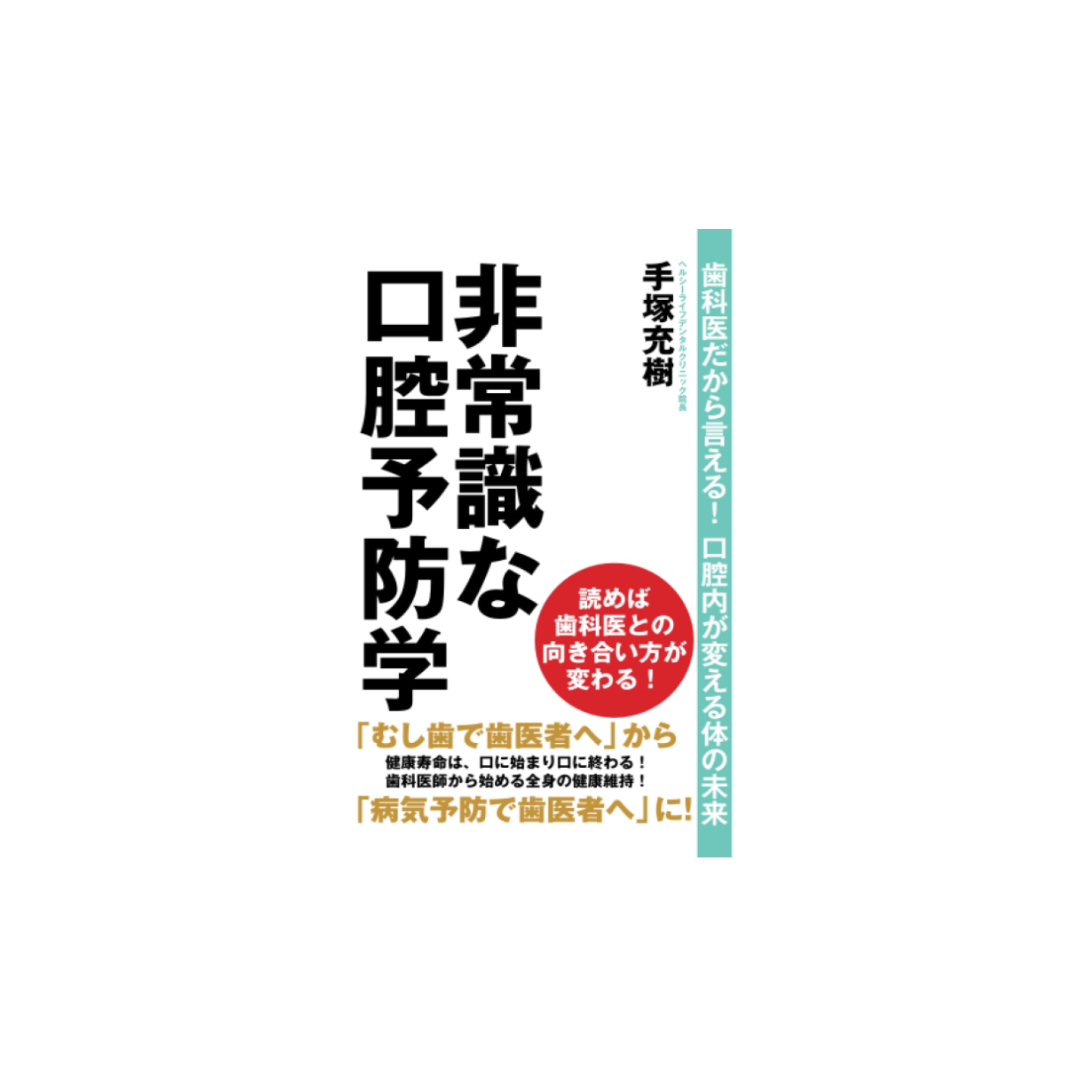建築事務所8