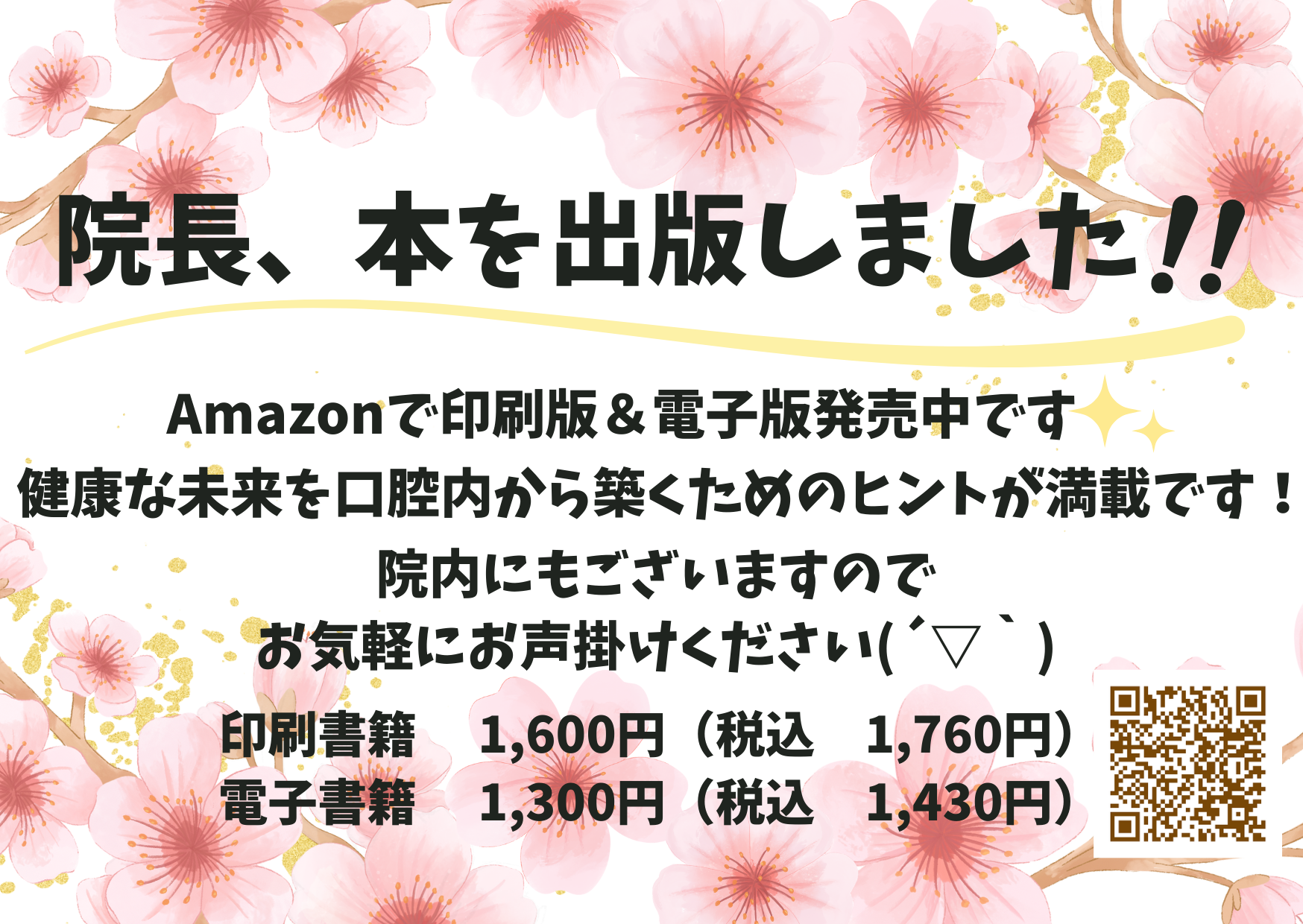 建築事務所3