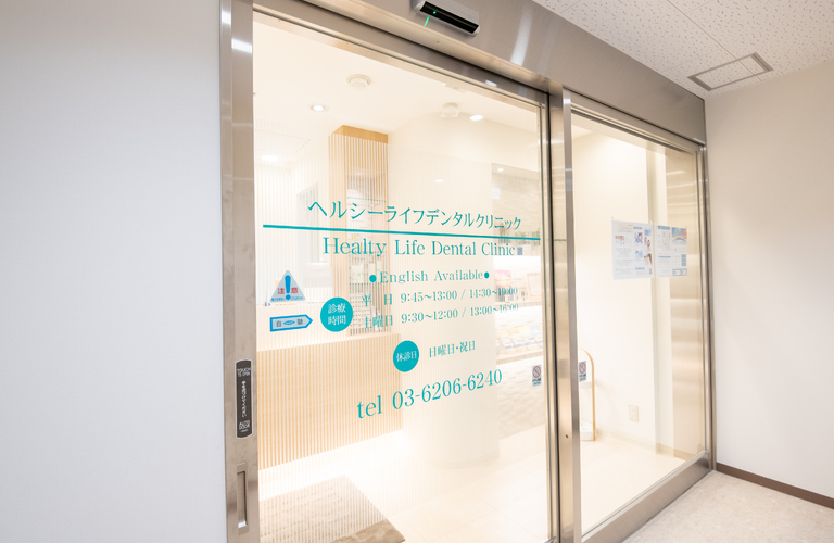 噛めないは危険信号！健康維持のための咀嚼筋とビタミンD